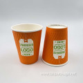 Custom cheap price biodegradable paper cups ripple wall